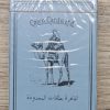 World Tour: Egypt Playing Cards