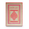 ARABESQUE Player's Edition Red Playing Cards by Lotrek